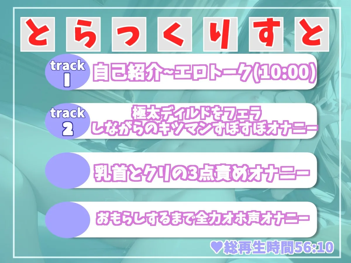 【新作価格】 あ’あ’あ’あ’...クリちんぽきもちぃぃ... 十代の真正処女ロリ娘の全力オナ禁1週間＆全裸でおもらしオナニー【THE FIRST SCENE】