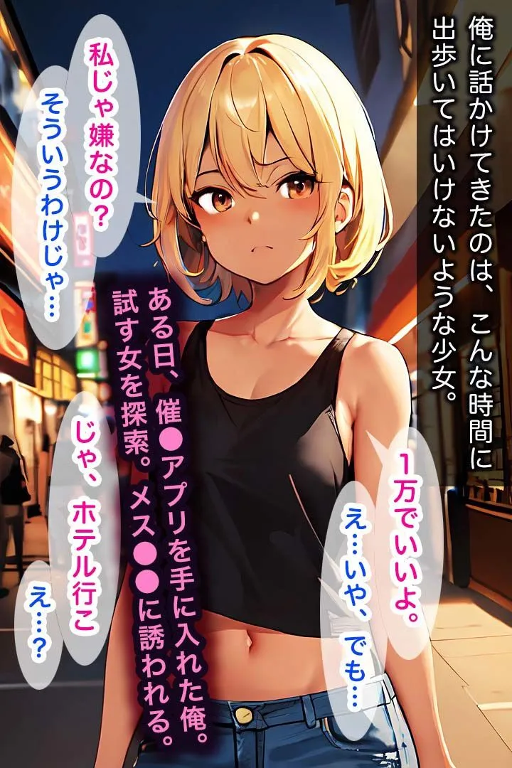 催眠おじさん他人の家族を乗っ取り母娘を孕ませる2