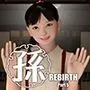 孫-Rebirth-Part5