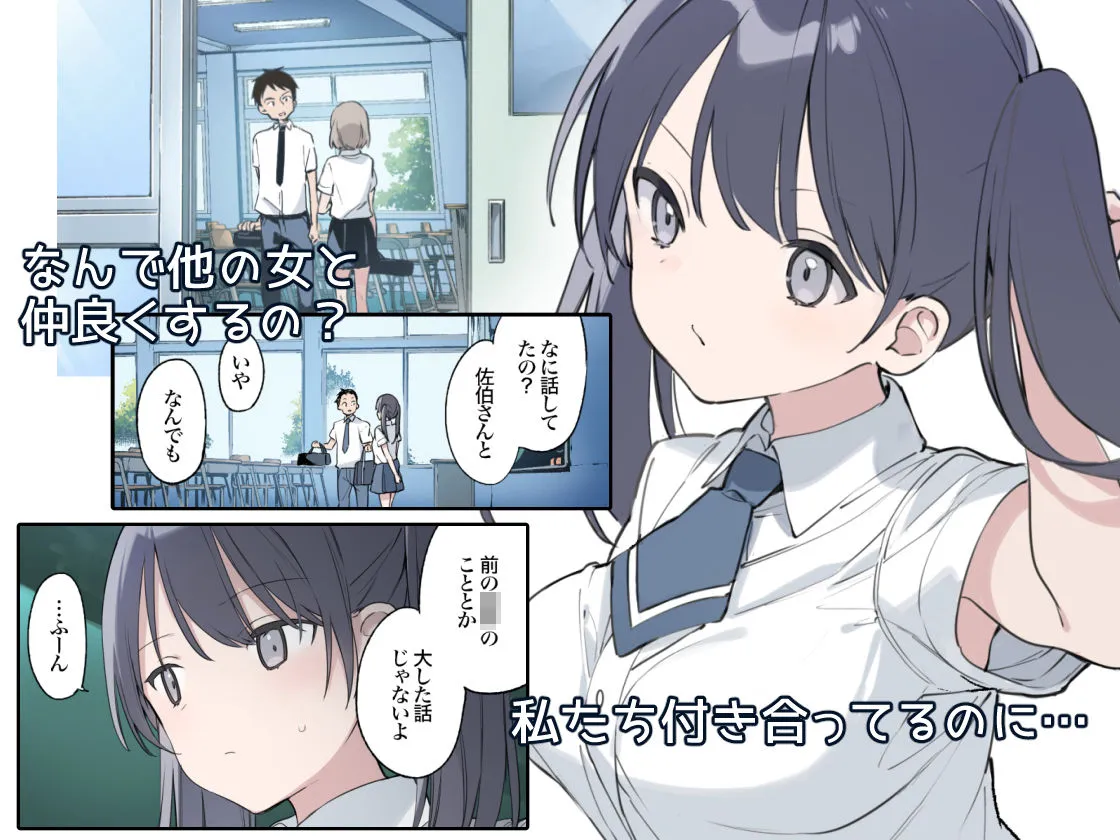 君が思うよりもっと【フルカラー版】