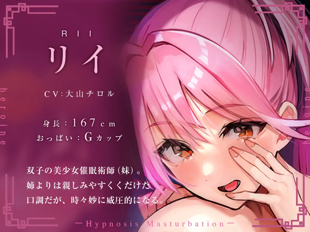 誰でも出来る！決定版「はじめての」催眠オナニー中級編！【普通のオナニーじゃ得られない洗脳じっとり汗だく大量発射】