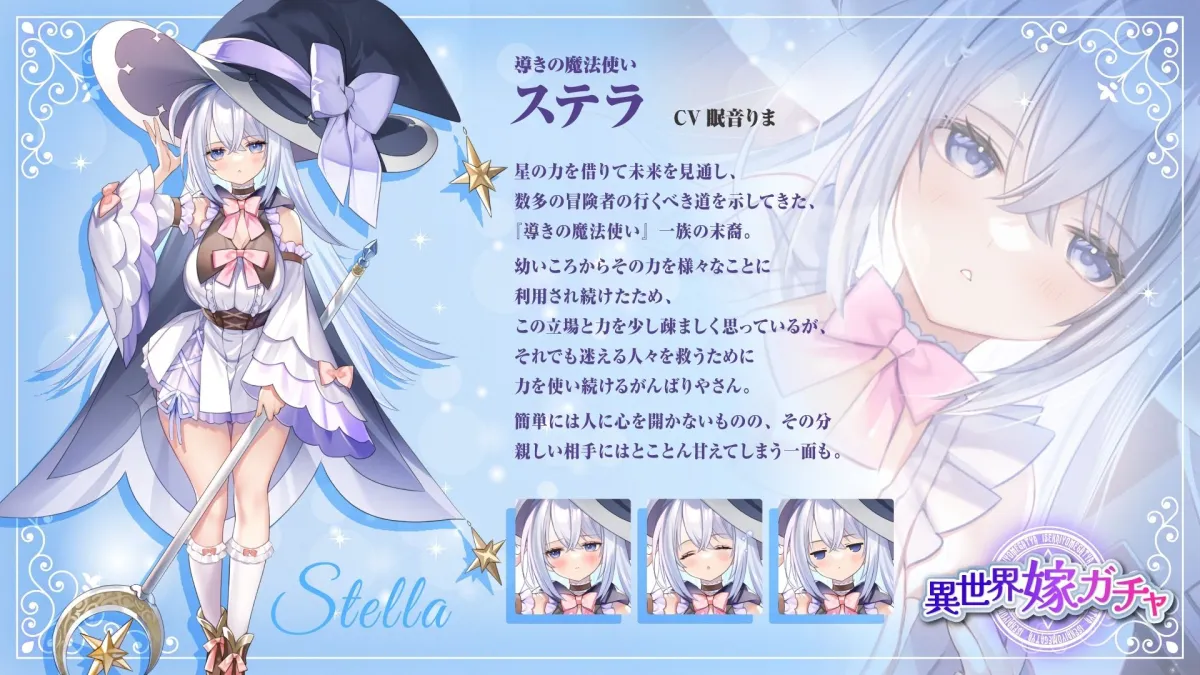 【単発嫁ガチャ330円90分】異世界嫁ガチャクール系魔法使いPU〜クール人見知りな魔法使い少女と強制お嫁さん契約ドスケベデレ開花のどろどろいちゃらぶ恋人交尾〜【KU100】