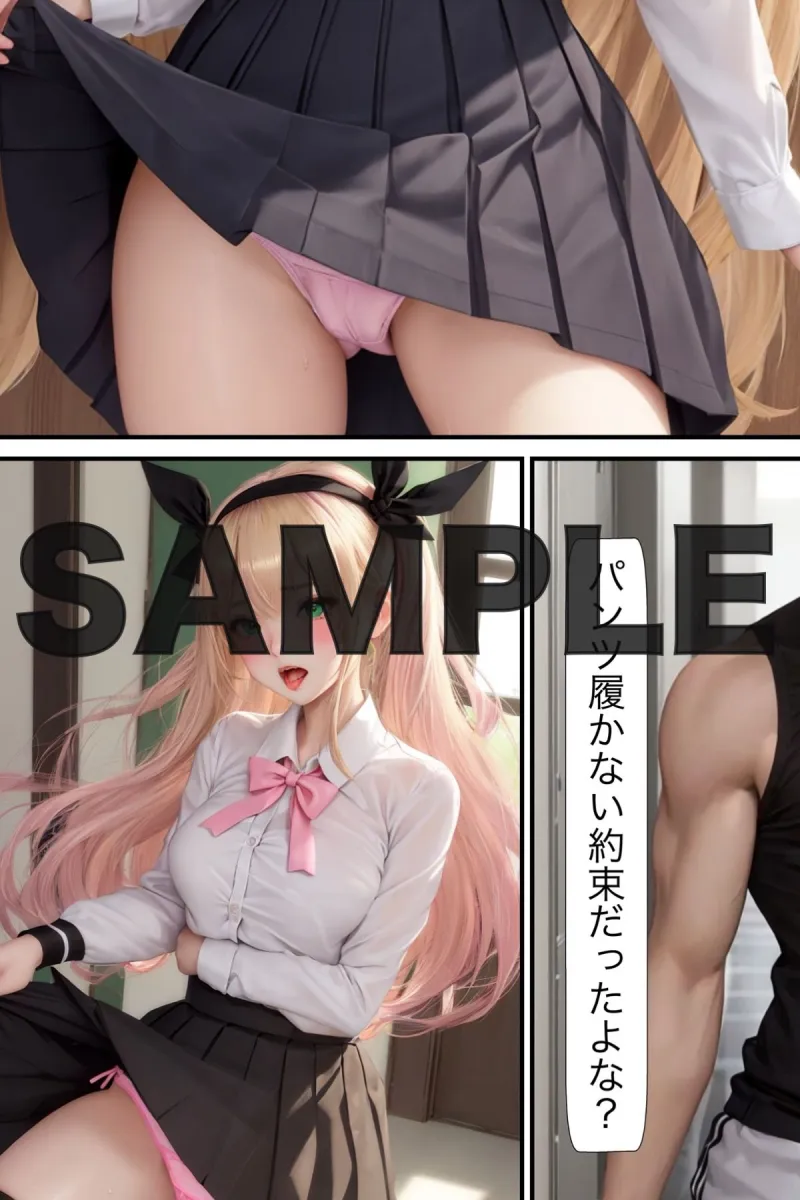 学校の人気者「坂口陽奈」の性奴隷堕ち