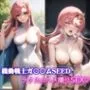 機動戦士ガンダムSEED ラクスのハメ撮りSEX