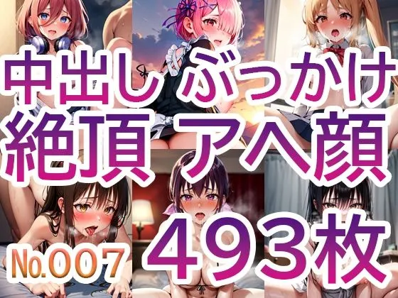 【No.007】tsuna CGイラストまとめ