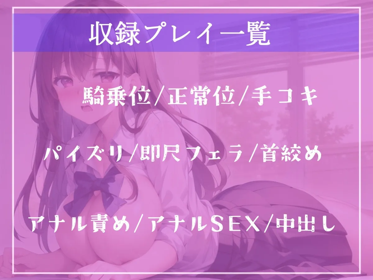 【新作価格】おっさんマジきも〜い..本番NGのJKリフレで媚薬を飲ませ、ミミズ千匹名器おまんこを持つ生意気JKに3穴中出しでわからせてきた【プレミアムフォーリー】