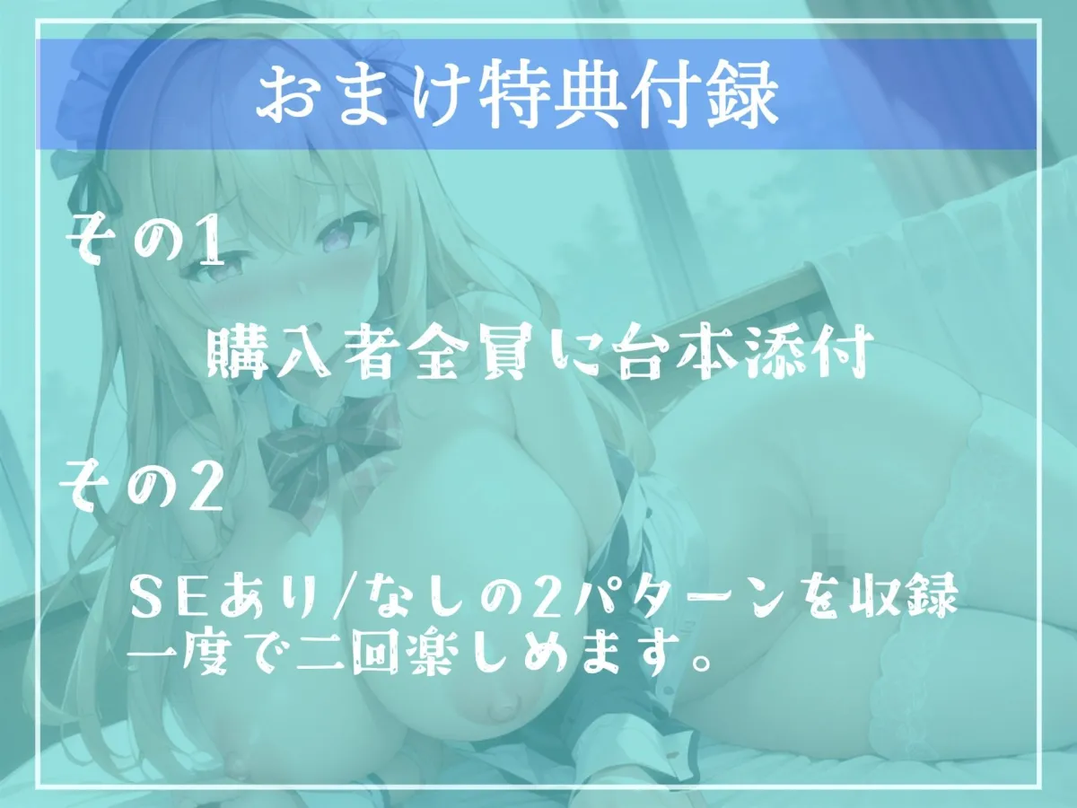 【新作価格】【オホ声】おちんぽぉぉ...おいしいですぅ...大富豪の愛人に墜ちたセンターアイドルのファンに贈る中出しNTRビデオレター【プレミアムフォーリー】