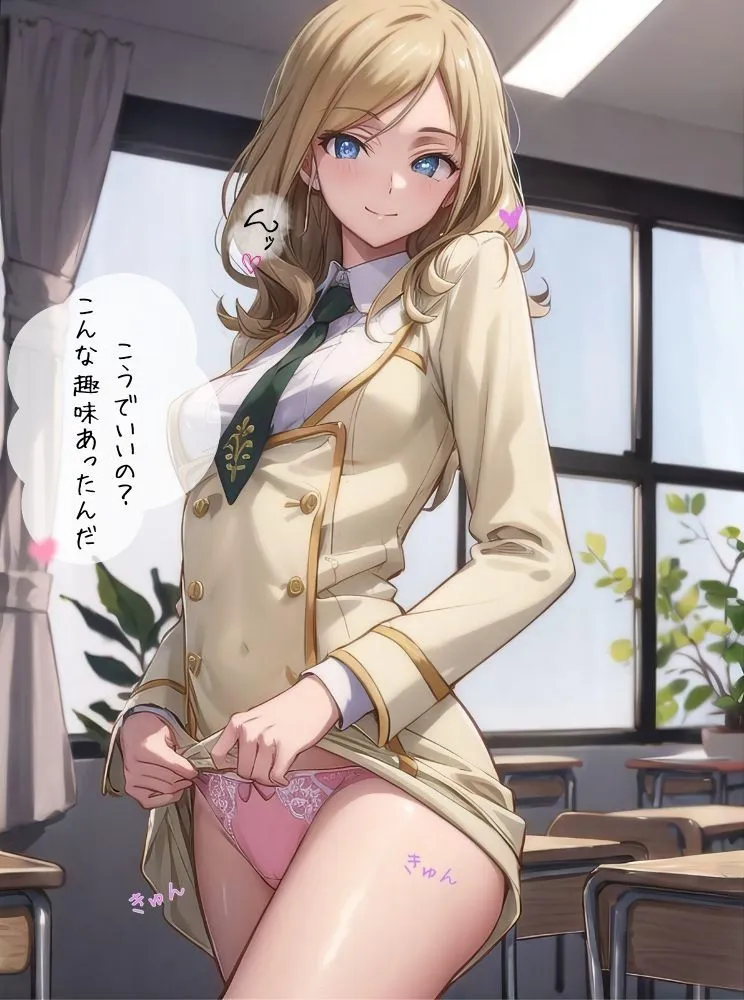 ギアスの力を使えば孕ませし放題