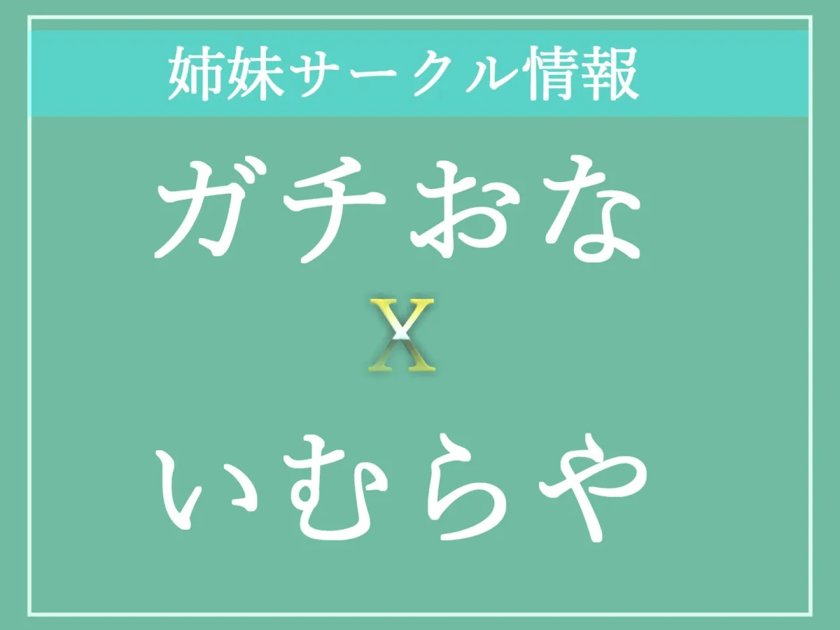 【新作価格】 あ’あ’あ’あ..乳首とれちゃうぅぅ..イグイグぅ〜 セックスレスで欲求不満が爆発した淫乱巨乳人妻の全力おもらしオナニー【THE FIRST SCENE】