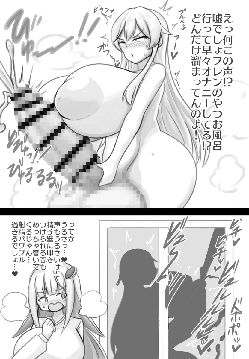 ふたなり女騎士とふたなり皇女様が孕み合う話？
