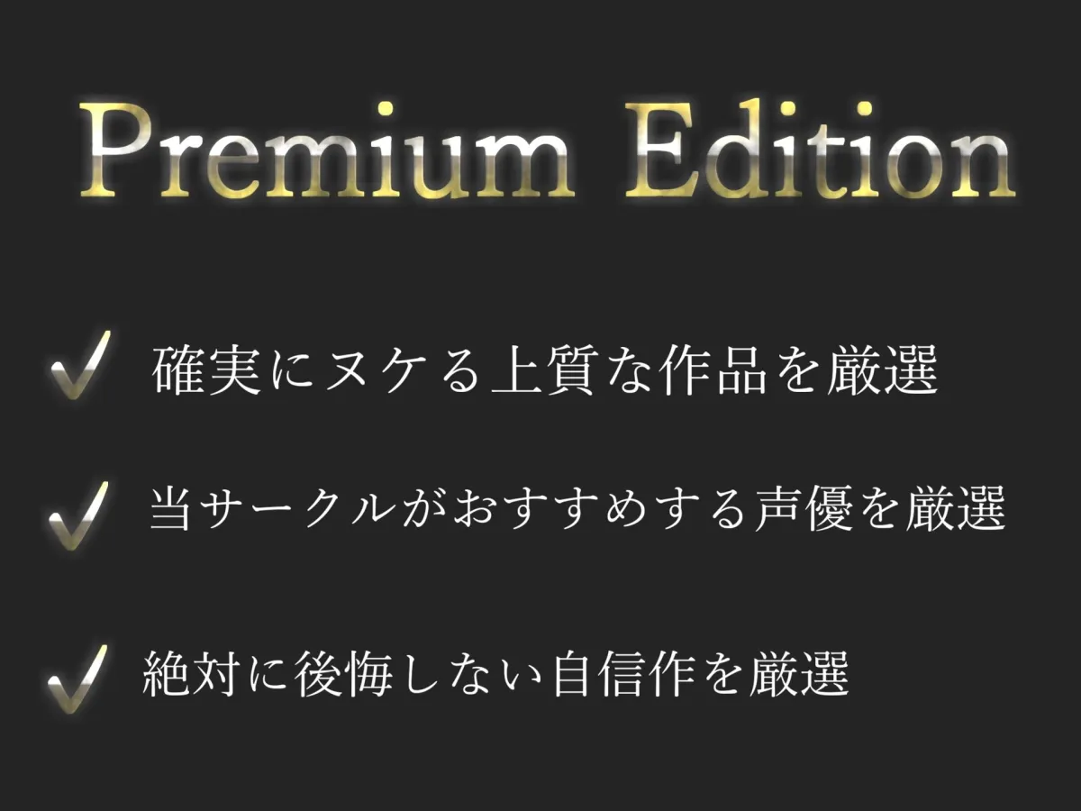【新作価格】【ガチオホ声】ア’ア’ア’ア’..おまんここわれちゃう..新感覚！？ 清楚系ビッチお姉さんが初の野菜異物混入オナニーでおもらしおまんこ破壊オナニー