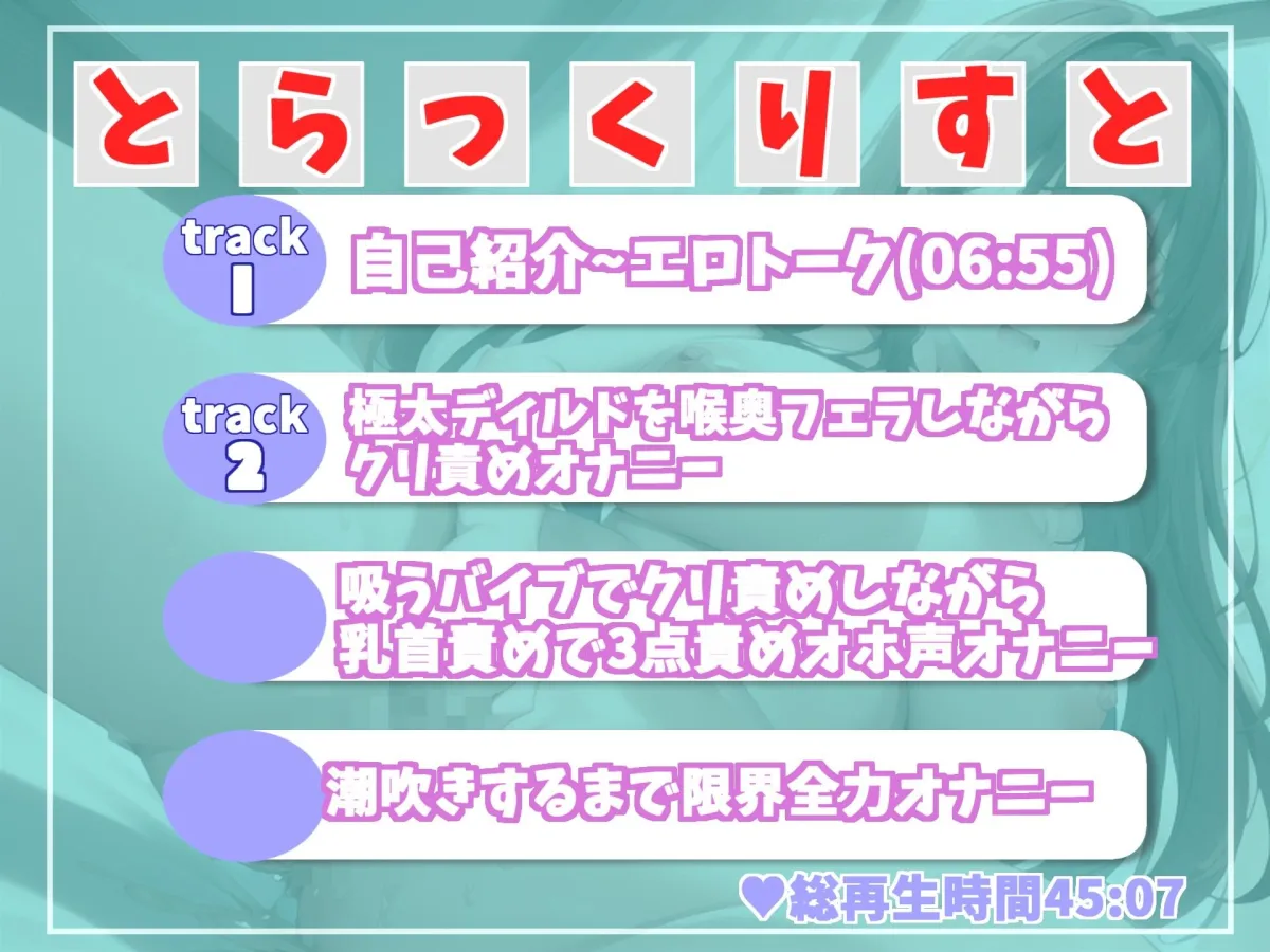 【新作価格】【オホ声】 ア’ア’ア’ア’...クリちんぽとれちゃうぅぅ...イグイグぅ〜...真正ロリ巨乳娘の全力潮吹きオナニー【THE FIRST SCENE】