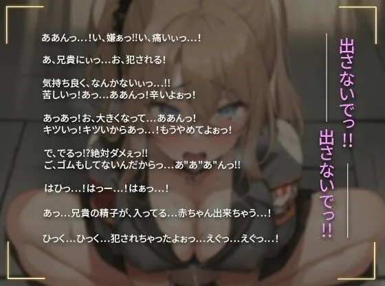 異世界で100回イかないと出られないダンジョンに閉じ込められたので、反抗期で口の悪い巨乳妹を無理やり犯しまくった結果