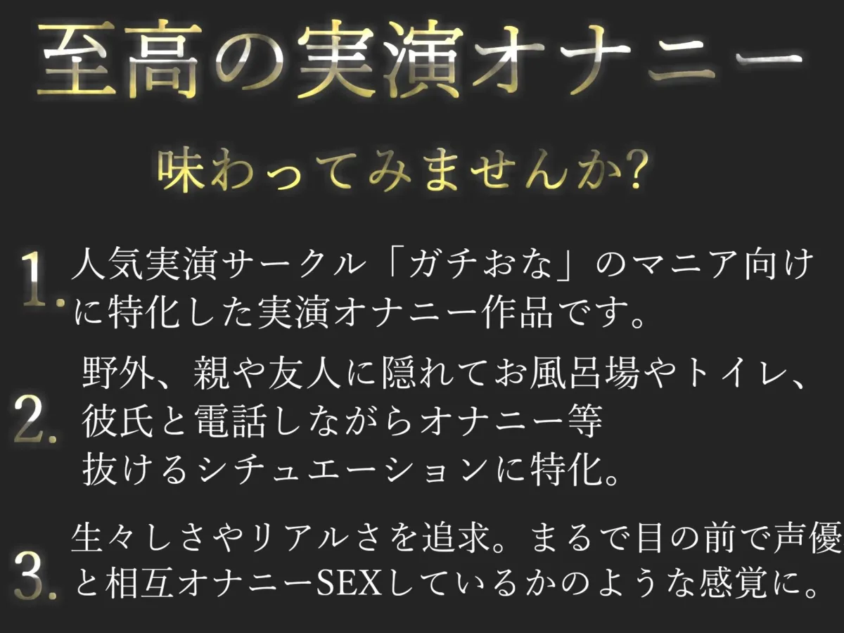 【新作価格】【オホ声】 ア’ア’ア’ア’...なんか漏れちゃう...イグイグぅ〜真正ロリ娘が家のトイレで親にバレないように大胆騎乗位＆おもらしオナニー