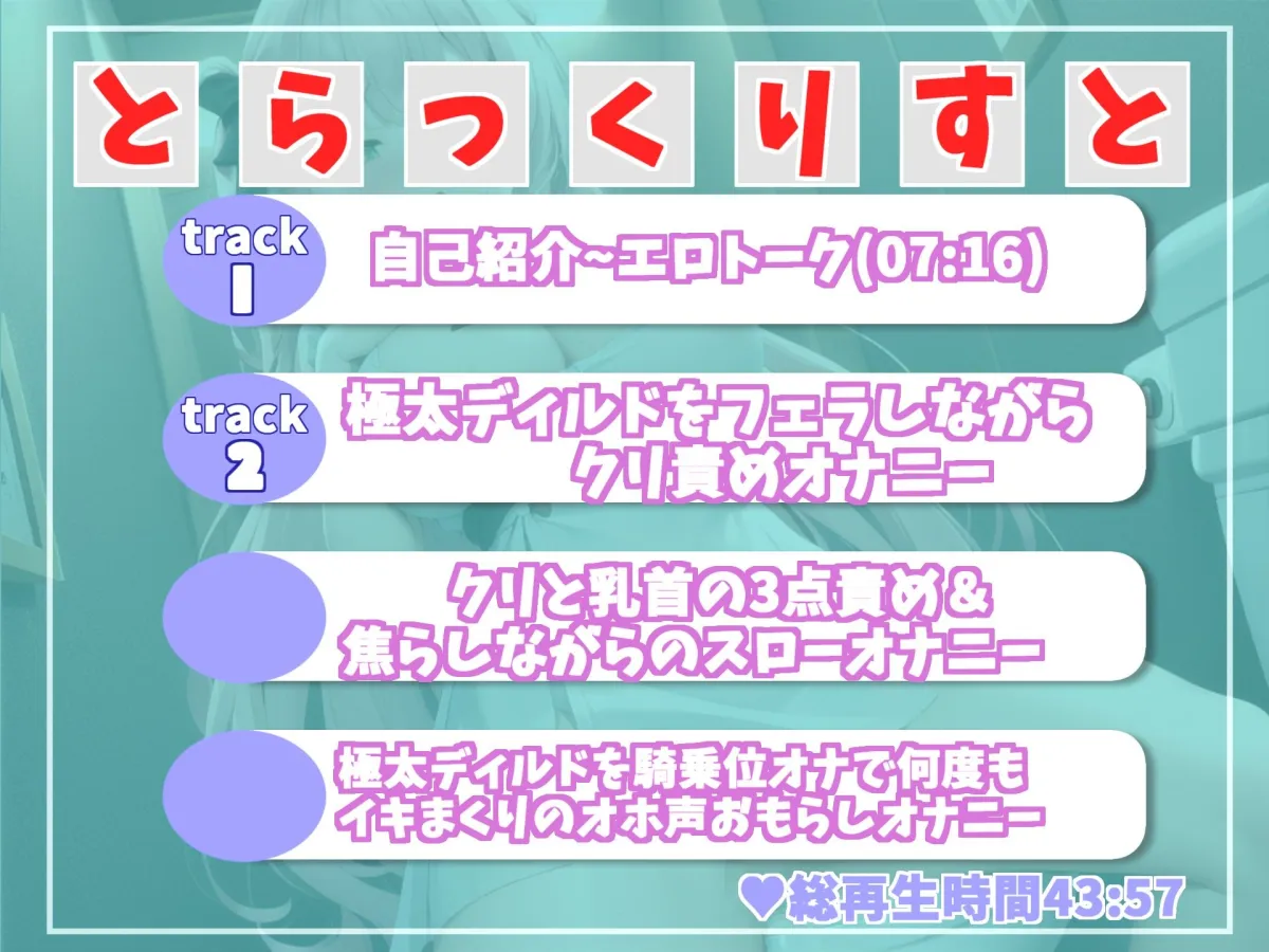 【新作価格】【オホ声】 ア’ア’ア’ア’...なんか漏れちゃう...イグイグぅ〜真正ロリ娘が家のトイレで親にバレないように大胆騎乗位＆おもらしオナニー