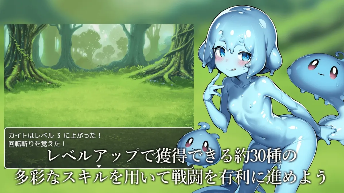 サキュバスクイーンの誘惑世界〜マゾと淫魔とレベルドレイン逆レイプ〜