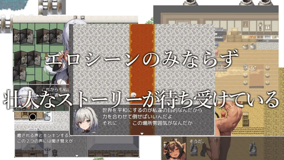 サキュバスクイーンの誘惑世界〜マゾと淫魔とレベルドレイン逆レイプ〜