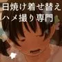 ぷちえんくらぶ 電子版