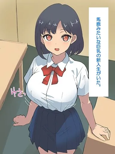 童顔巨乳搾乳少女