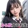 ゆる股女子校生大胆野外プレイ【美麗CG110枚収録】