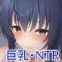愛する彼女にNTRビデオを撮ってきてもらうお話