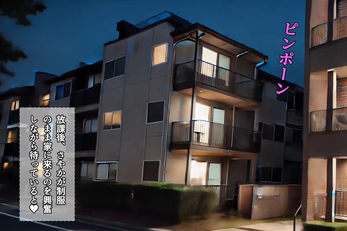 催眠リベンジ！学園1番の美人巨乳を強制操作＃2