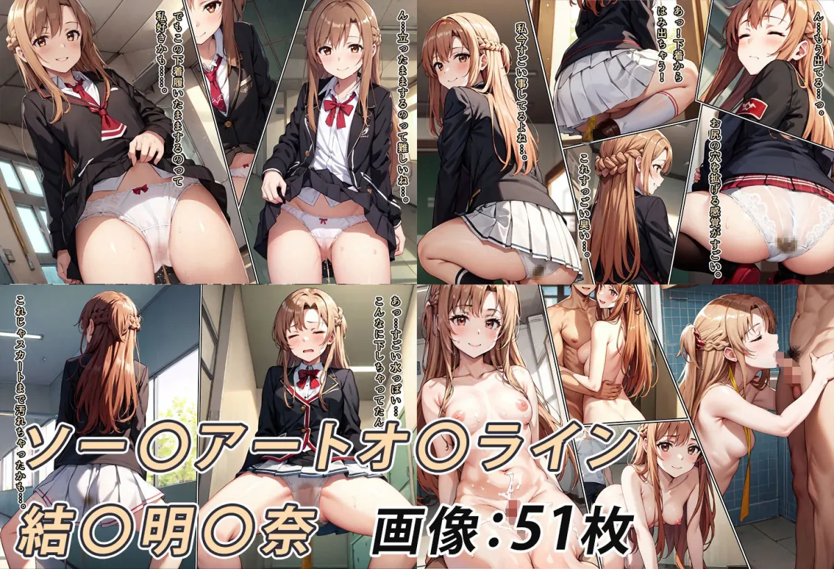 アニメ作品スカトロまとめ