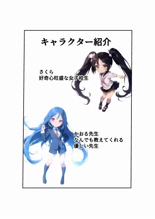 かわいい女の子にチンポをインする事例