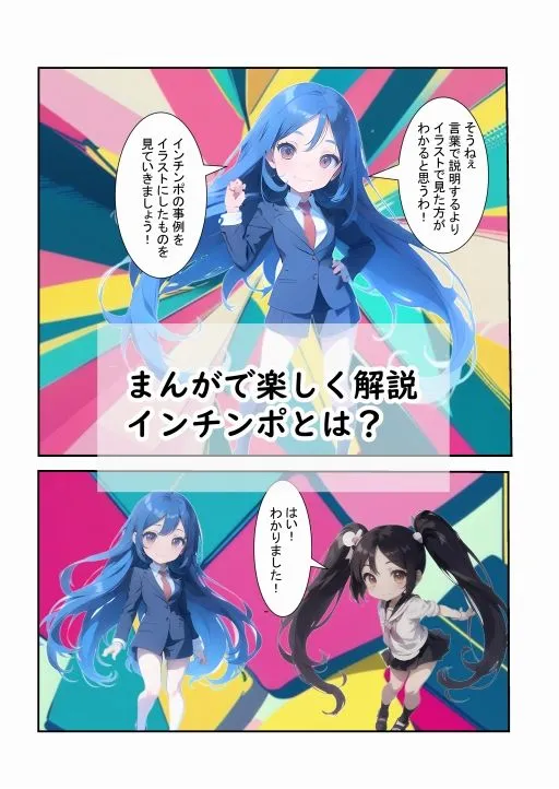 かわいい女の子にチンポをインする事例