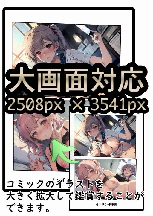 かわいい女の子にチンポをインする事例