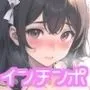 かわいい女の子にチンポをインする事例