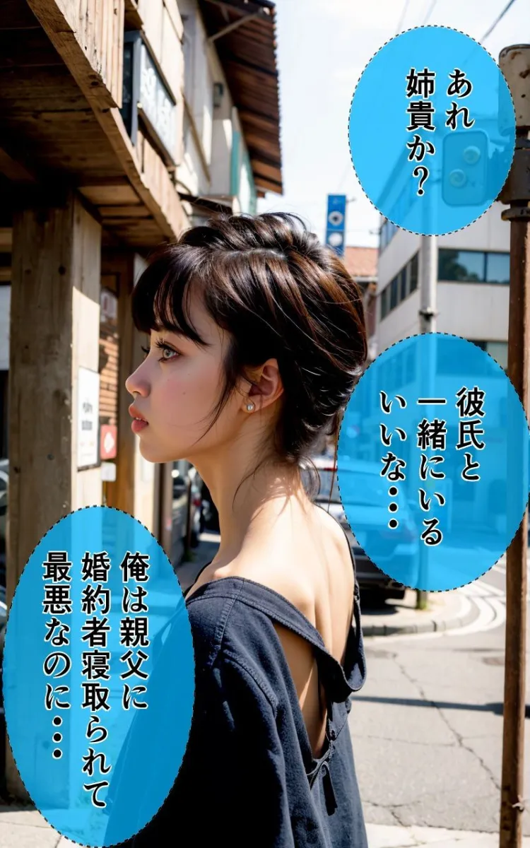 姉にのぞきバレ中出しレイプ