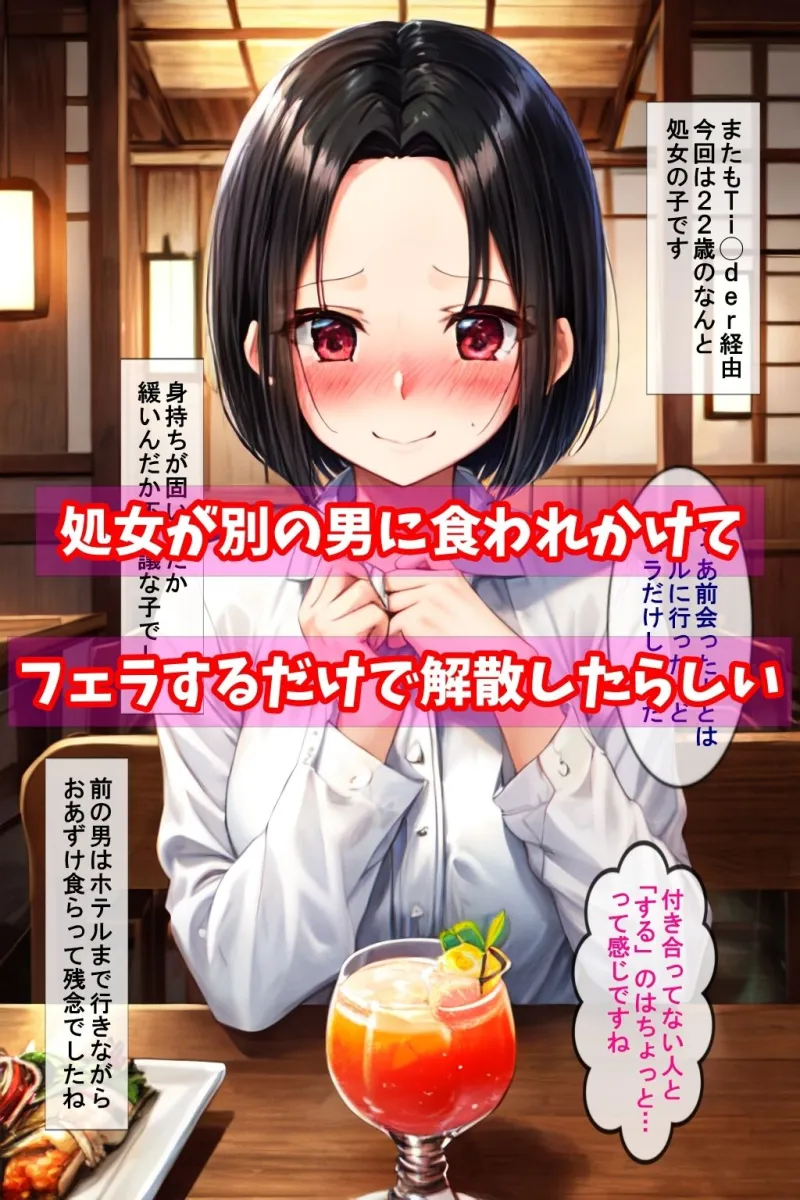 【体験談】アプリ・ナンパ・同僚の友達（レズ）…実際にあったかなりエッチなワンナイト集