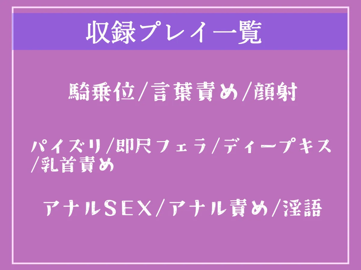 【新作価格】1万人に1人しか存在しないと言われる極上の名器を持つ人気No1人妻風俗嬢の3穴アナルSEXでお金も精子も搾り取られた僕【プレミアムフォーリー】