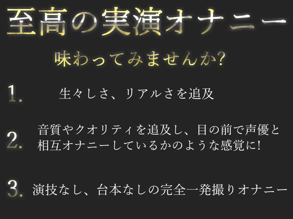 【新作価格】オホ声？あ’あ’あ’あ’..お兄ちゃん..イグイグゥ〜絶対誰にも言えない秘密を特別公開？裏アカ女子の兄との妄想えっち＆乳首3点責めおもらしオナニー