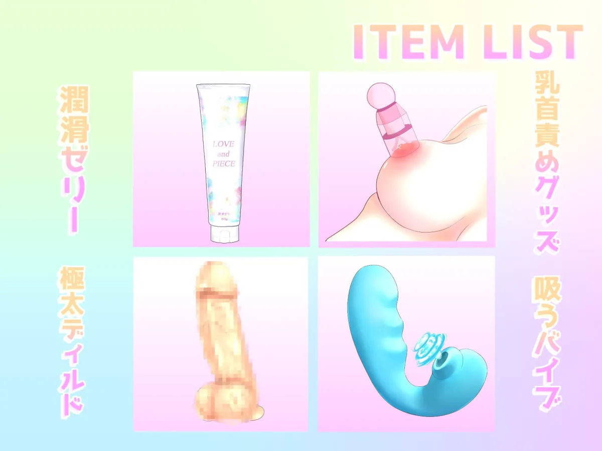 【新作価格】オホ声？あ’あ’あ’あ’..お兄ちゃん..イグイグゥ〜絶対誰にも言えない秘密を特別公開？裏アカ女子の兄との妄想えっち＆乳首3点責めおもらしオナニー