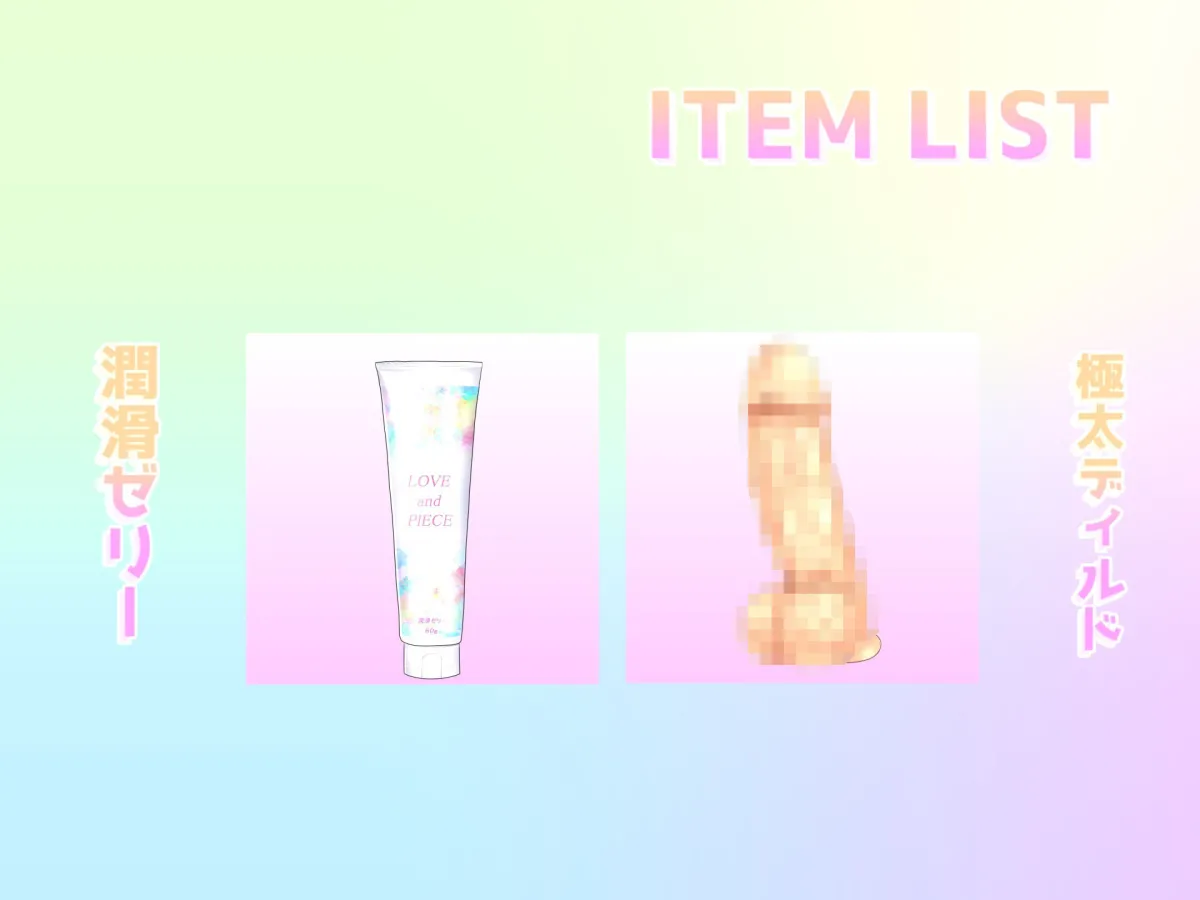 【新作価格】オホ声？ ア’ア’ア’ア’..何か出ちゃぅぅぅ..イグイグぅ〜 過去作No1性欲モンスターな爆乳人妻のオナ禁1週間＆おもらしするまで全力オナニー