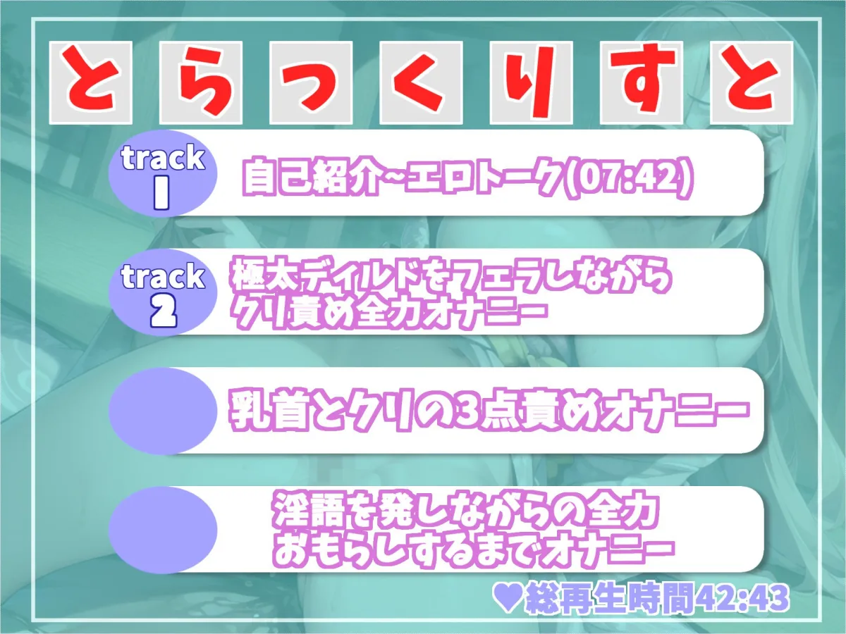 【新作価格】オホ声？ ア’ア’ア’ア’..何か出ちゃぅぅぅ..イグイグぅ〜 過去作No1性欲モンスターな爆乳人妻のオナ禁1週間＆おもらしするまで全力オナニー