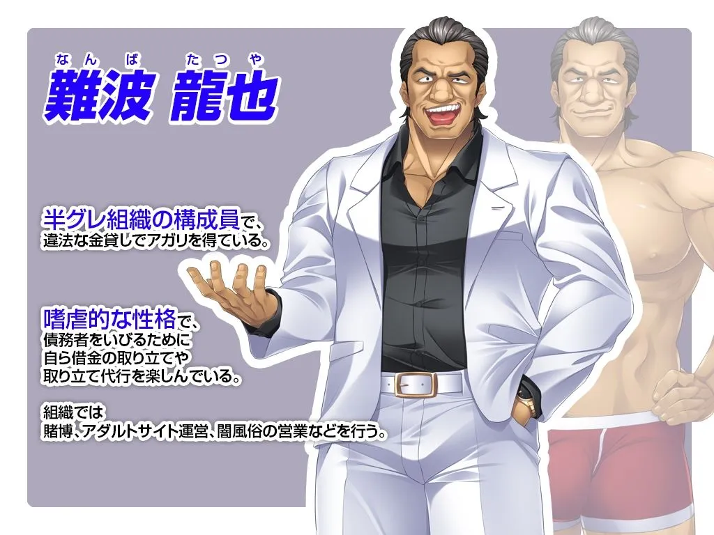 【CG集】母のオマンコにモザイクを掛ける僕〜お母さんは借金奴隷〜後編