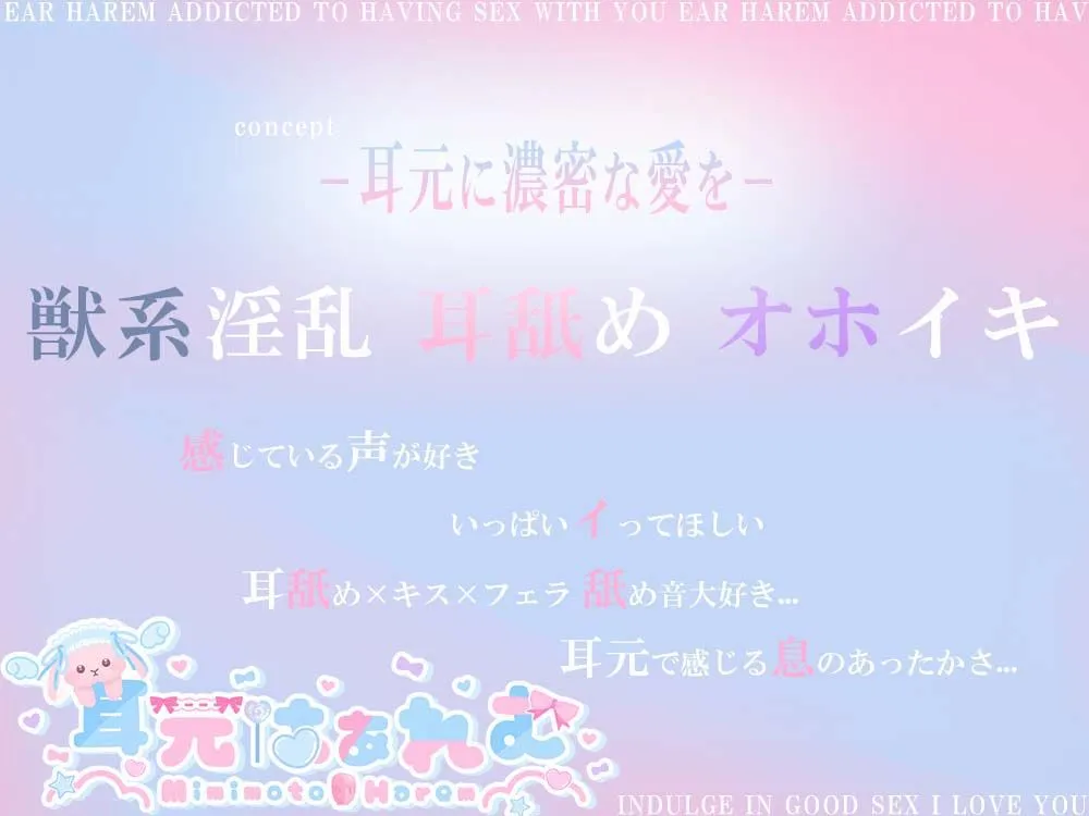 獣系女子のオホ声×アヘフェラ〜清楚のフリした幼馴染をAV撮影〜