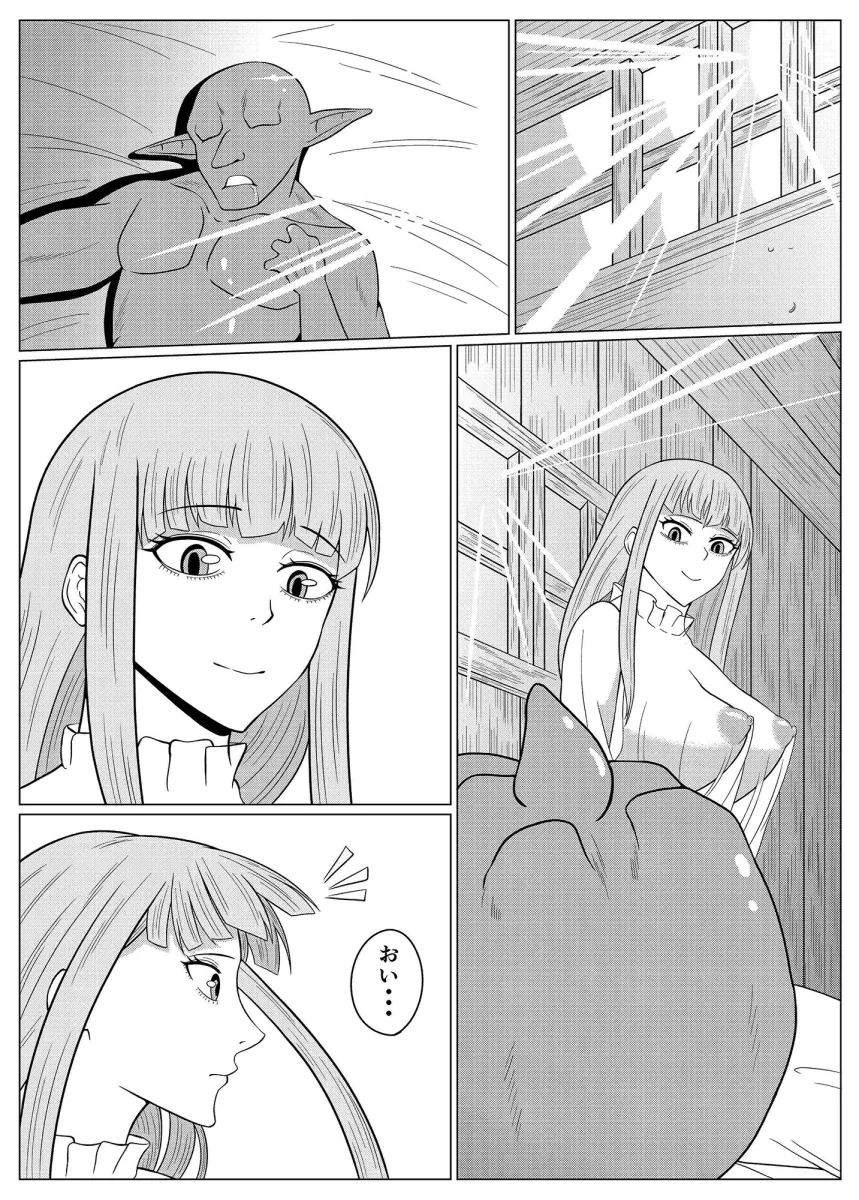 転生ゴブリン〜前世で童貞のまま死んだ俺はチート催眠で自分より強くて大きい女を犯しまくる 女狩人調教日誌 後編〜