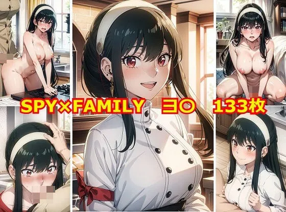 SPY×FAMILY ヨル エロCG集133枚
