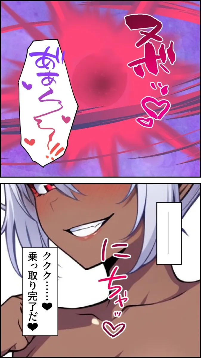 ノットリLite-女戦士編-