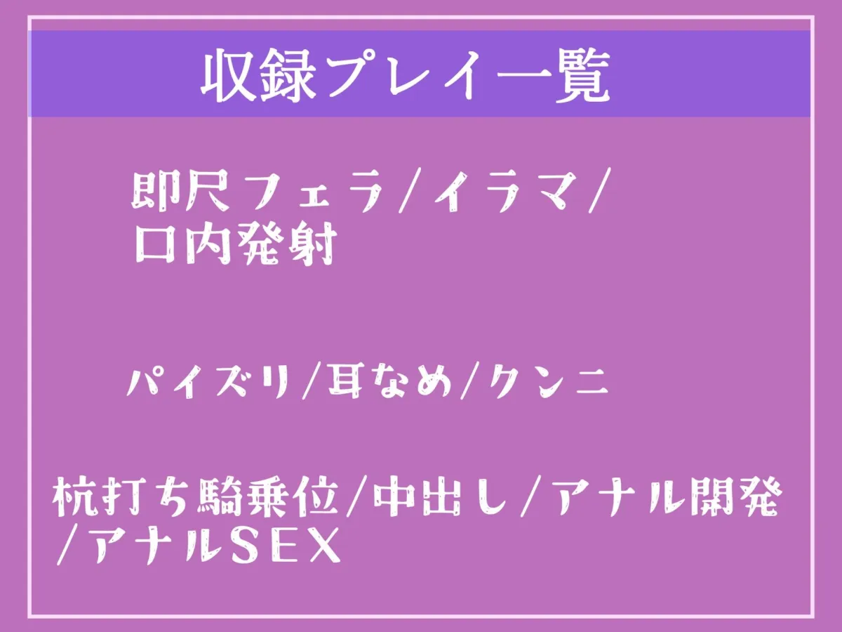 【新作価格】【オホ声】ヤリマン巨乳ビッチな生意気JKは童貞陰キャの生オナホになりたいっ？〜催眠アプリを使って、陰キャ専用おまんこ奴隷学園性活 2【プレミアムフォーリー】