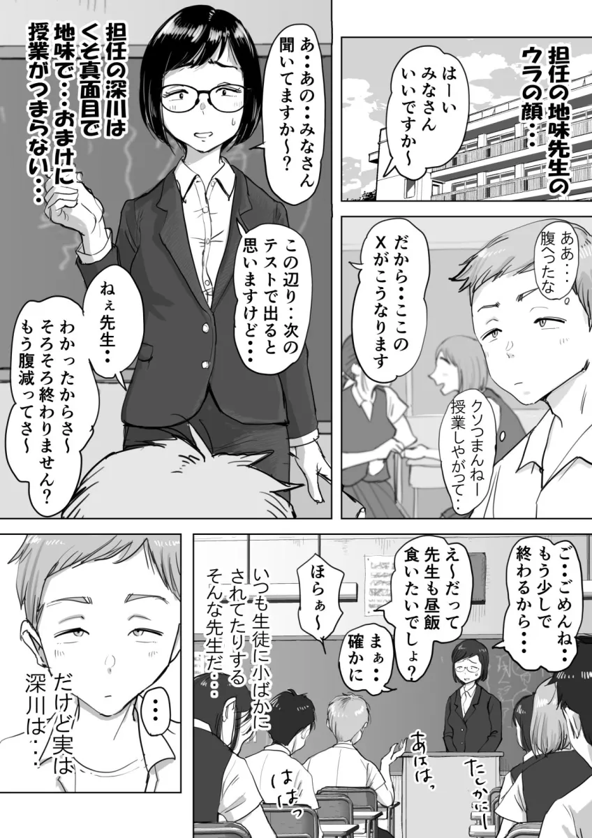 藤崎チロのｘｘなショートショート集