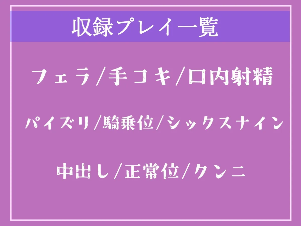 【新作価格】アナタのちんぽ汁飲ませてくれませんか...？ ヒッチハイクのお礼にダウナー系ギャルの耳舐め青姦SEXで精液を搾り取られた話【プレミアムフォーリー】