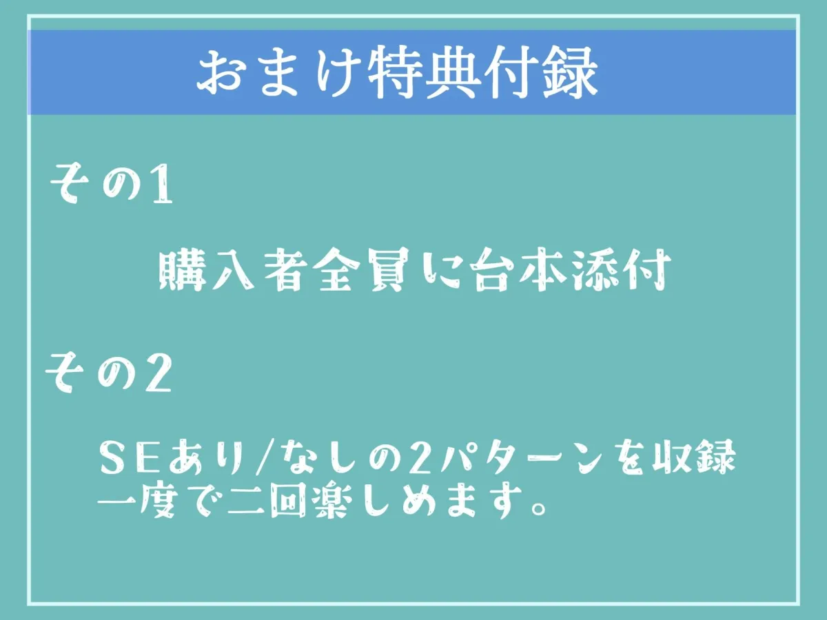【新作価格】アナタのちんぽ汁飲ませてくれませんか...？ ヒッチハイクのお礼にダウナー系ギャルの耳舐め青姦SEXで精液を搾り取られた話【プレミアムフォーリー】