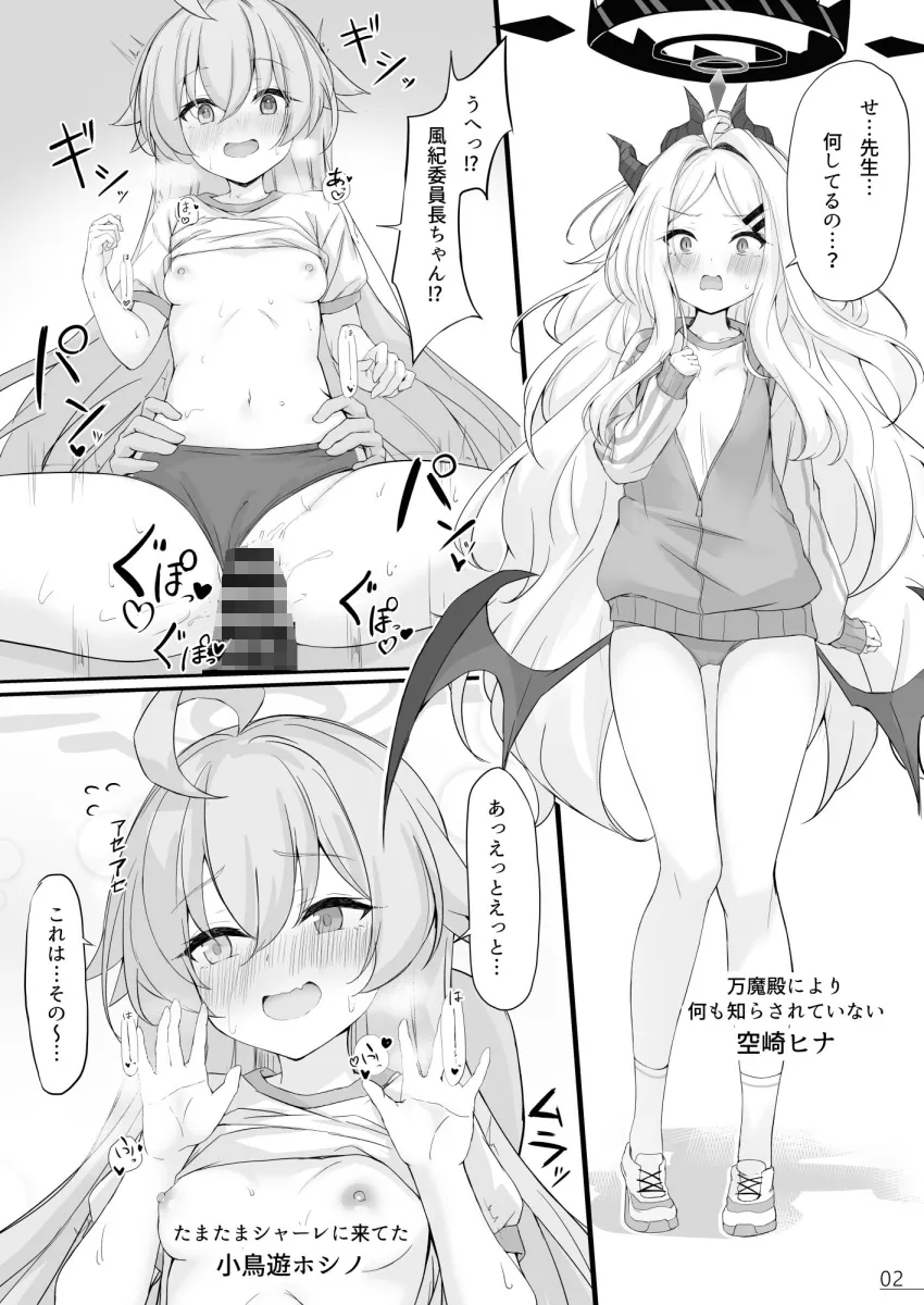 びゅるるアーカイブ＃2