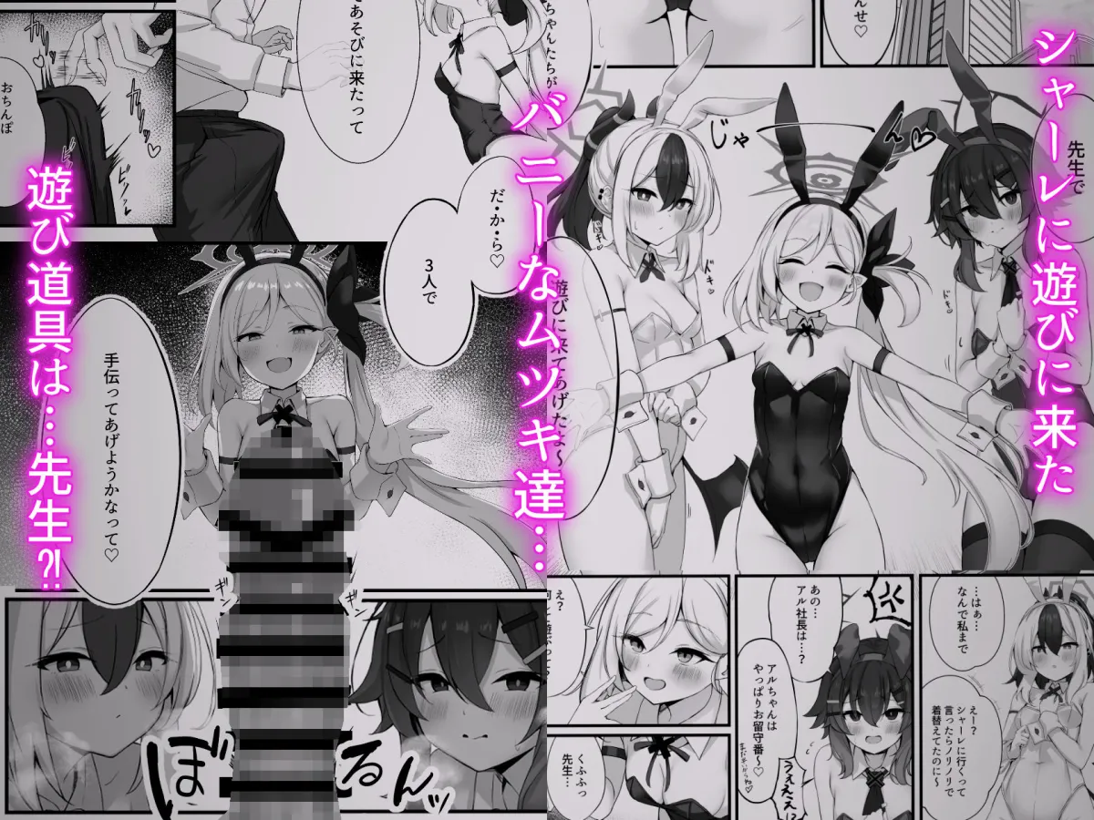 びゅるるアーカイブ＃3