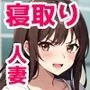 初撮りお母さん AV出演したお母さんの卑猥なマンコに生中出し